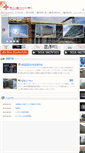 Mobile Screenshot of nikken-international-asia.com